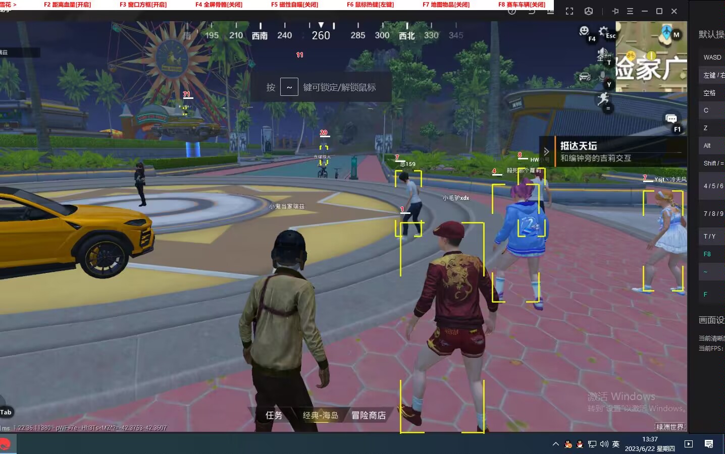 和平精英「白山茶」辅助,iOS首推